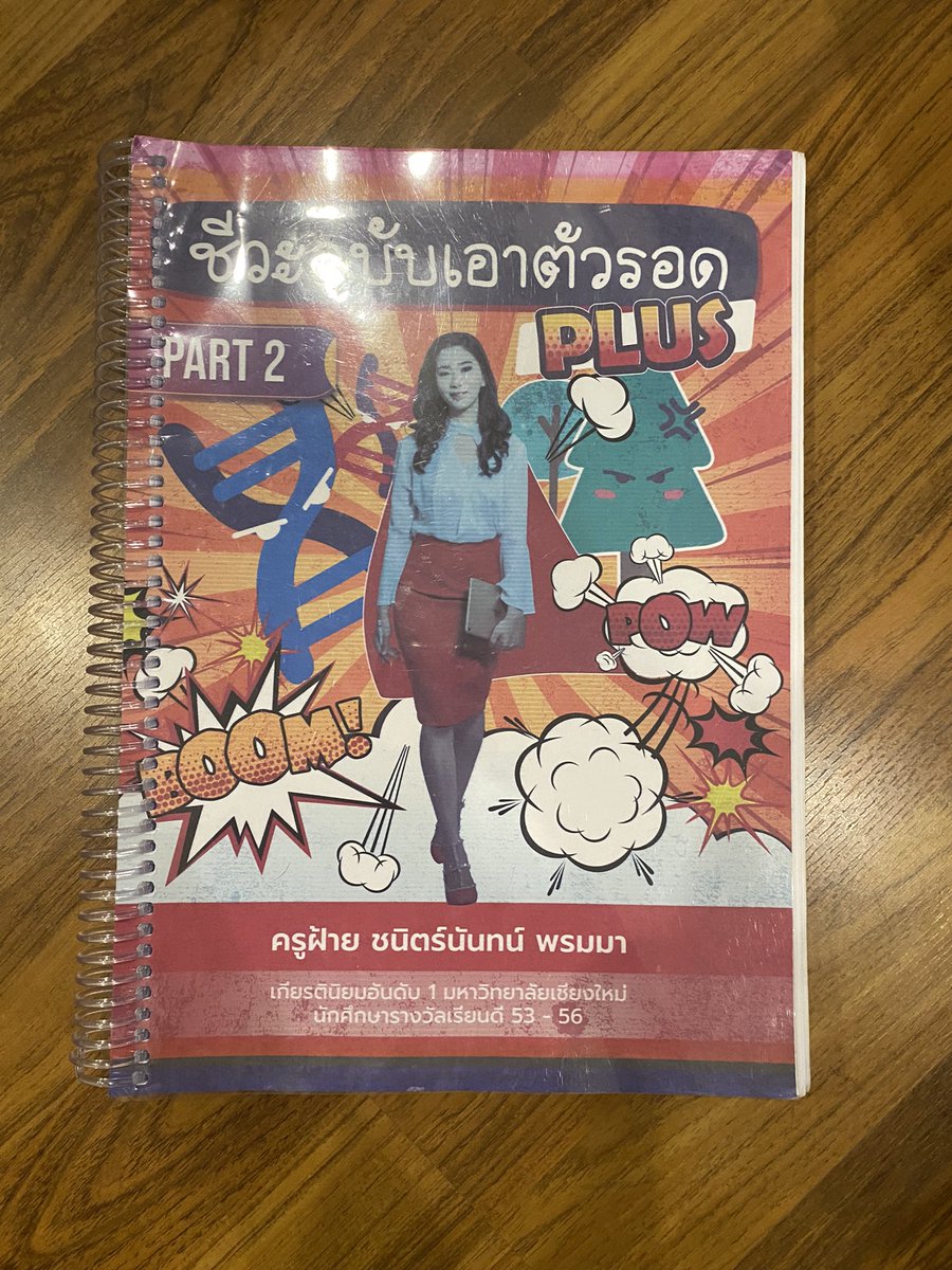 ซ่วยล่วย tweet media