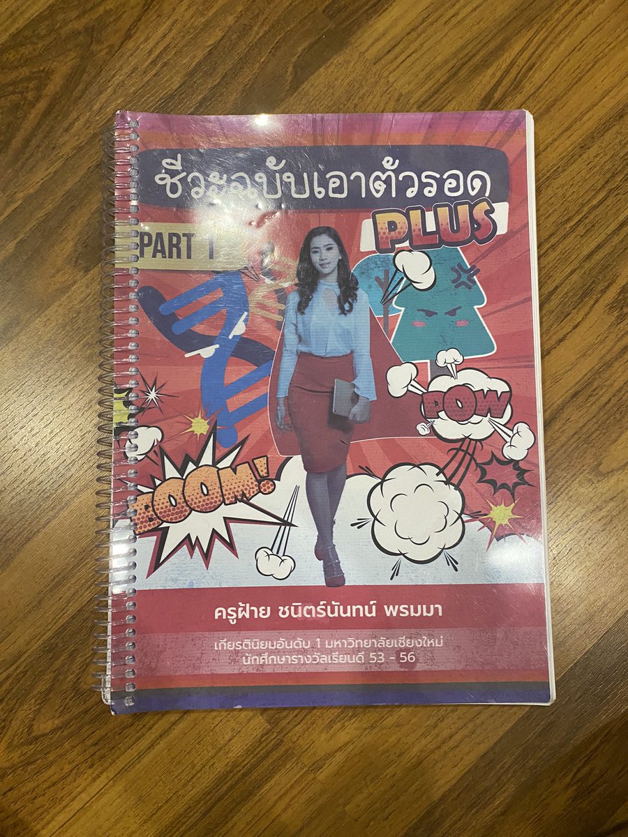 ซ่วยล่วย tweet media