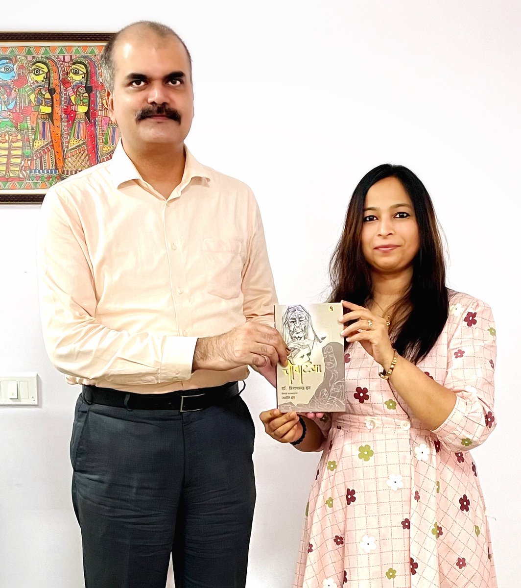 Imjyoti5's tweet photo. Extremely delighted and honoured to present #Chaubatiya to @vikasvaibhavips Sir 😇🙏
Immensely honoured and greatly obliged, Thank you Sir 🙏
#LetsInspireBihar
#Pustaknama
#DrShivchandraJha #Angiras #IndubalaJha
#Angika #Hindi #Translation #Maithili #ShortStoryCollection https://t.co/4fomFZocEi
