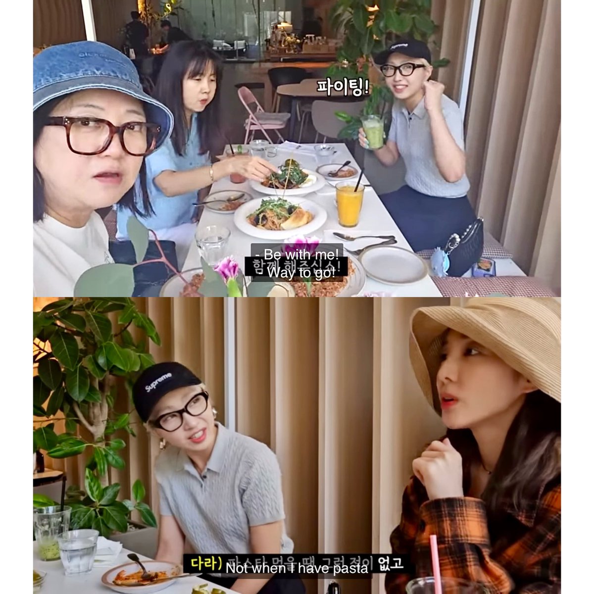 SuperMinzyPos's tweet photo. Minzy were featured at Kim sook vlog along w/ her Dara & Park Sohyun Unnie. They hangout & visited a brunch cafe in Cheongdam-dong in Korea❤️
Watch more https://t.co/HErZYIZoQV…
#Minzy #공민지 #GongMinji #2ne1 #Mzent #MinzyUpdate #SandaraPark #산다라박 #DARA #김숙티비 #박소현 https://t.co/DtHPR2RmtJ