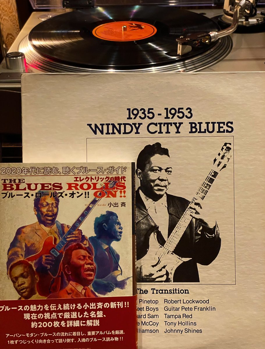 kohey_tsuchiya's tweet photo. ☮️ BLUES ROLLS ON ‼︎
🔹🔹🔹🔹🔹🔺🔺
#Pinetop #TampaRed
#小出斉
#blues #boogie
#compilationalbum
#vinylrecords #mono https://t.co/cishGqmFT2