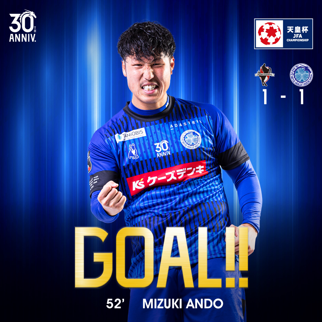 ロアッソ熊本10周年記念ウォッチ