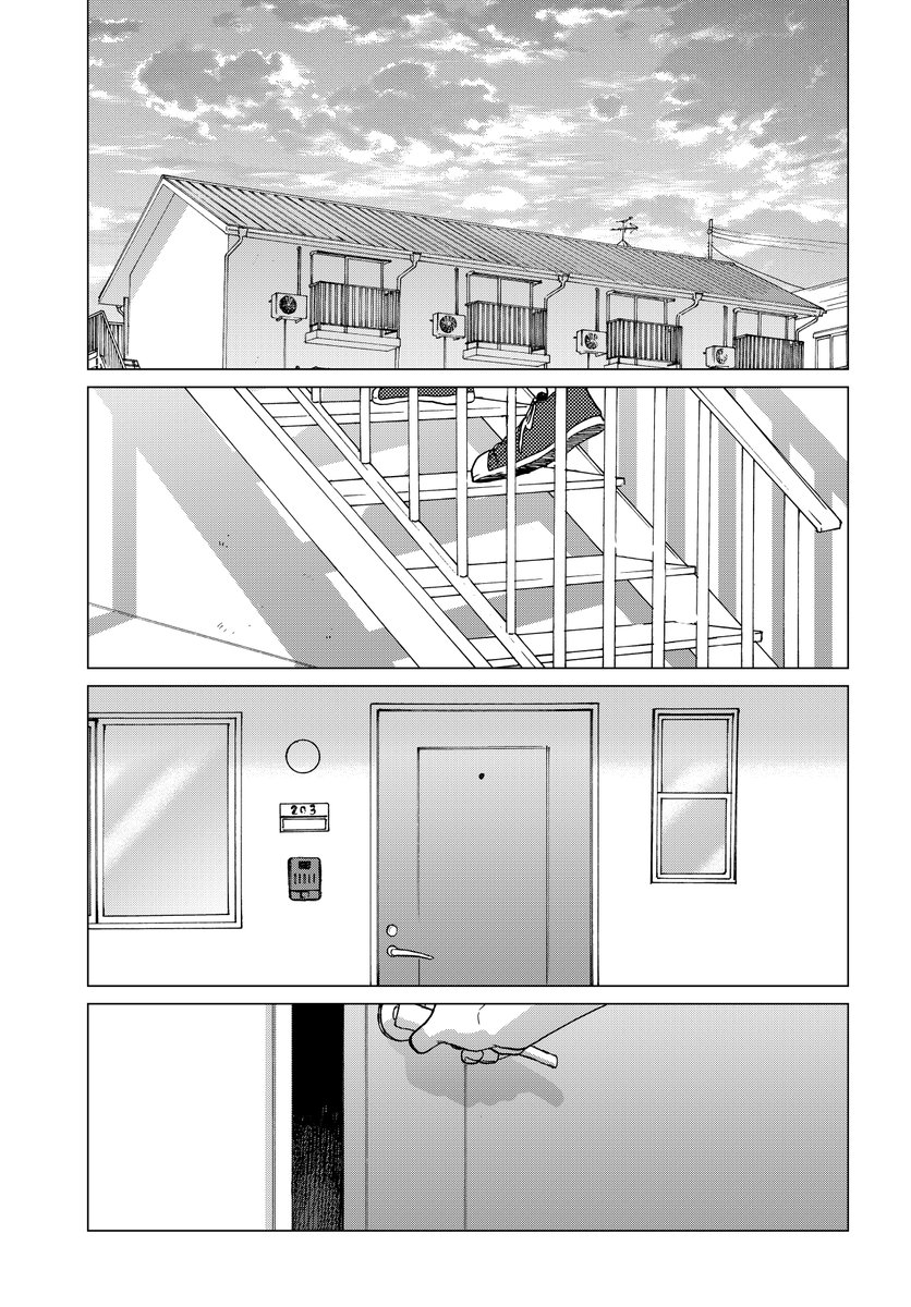 終わりゆく世界、君とふたりなら (2/11)
#漫画が読めるハッシュタグ 