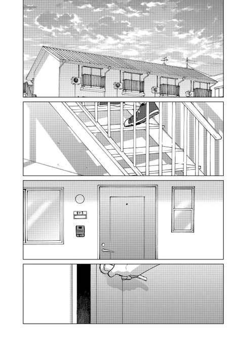 終わりゆく世界、君とふたりなら (2/11)
#漫画が読めるハッシュタグ 