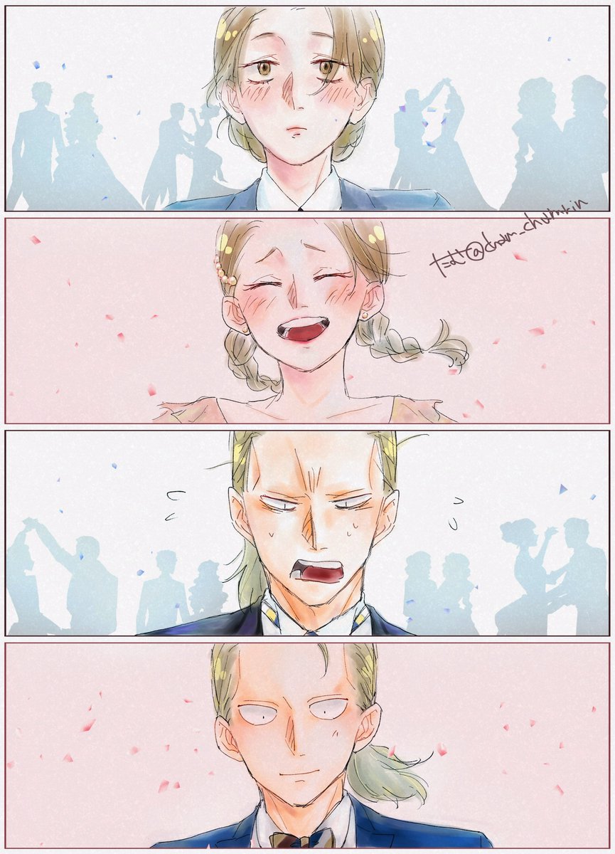 ヘンマサ 