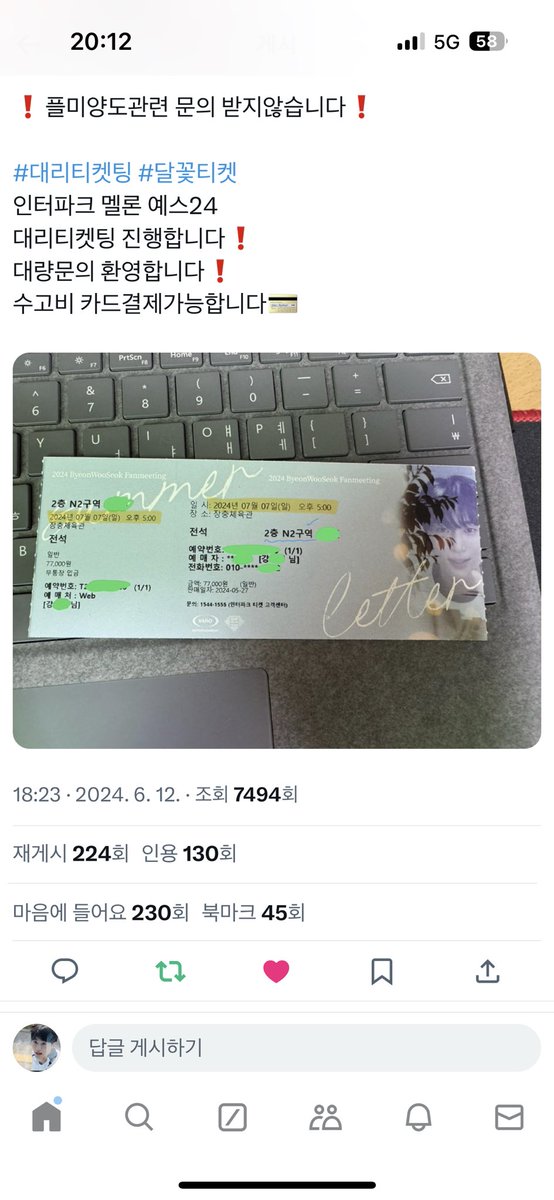 Byeonwooooooooo's tweet photo. @DalflowerTicket 앞으로 제손으로 티켓팅 안하려구요..
달꽃만 미리 알았더라도 ... ㅠㅠ
제 미래 모든 티켓팅을 부탁드립니다 https://t.co/sZ41sZl13z