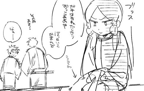 近畿擬人化創作のどげんか遷都物語シリーズ実は恭仁(山背)と紫香楽(近江)のやつ描きかけで放置してたのあったんだけどオチ思いついたから気が向いたら続き描きます
https://t.co/lYatJT9emv