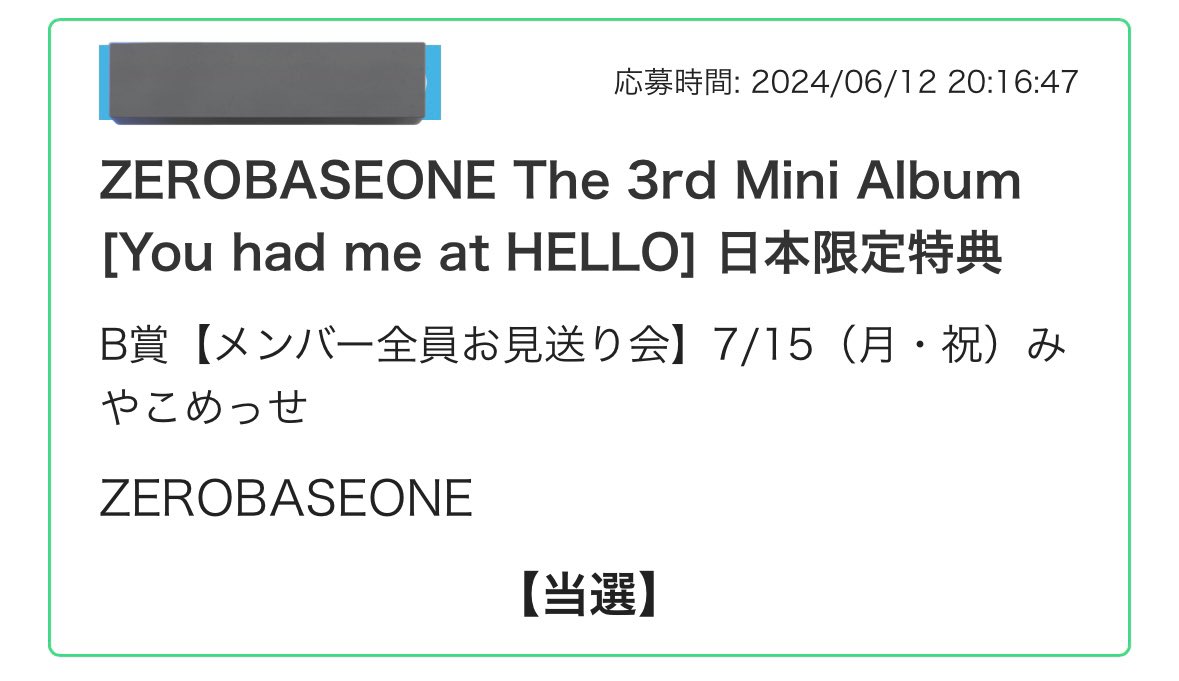 rin tweet media