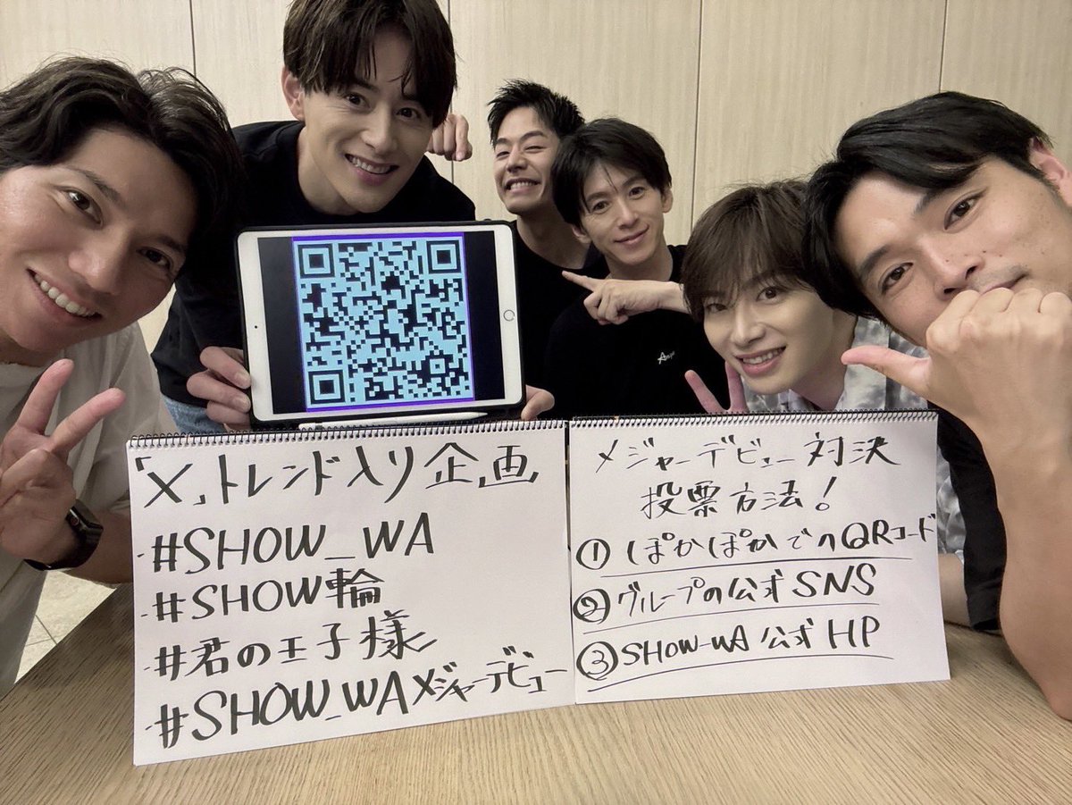 keishi_show_wa tweet picture