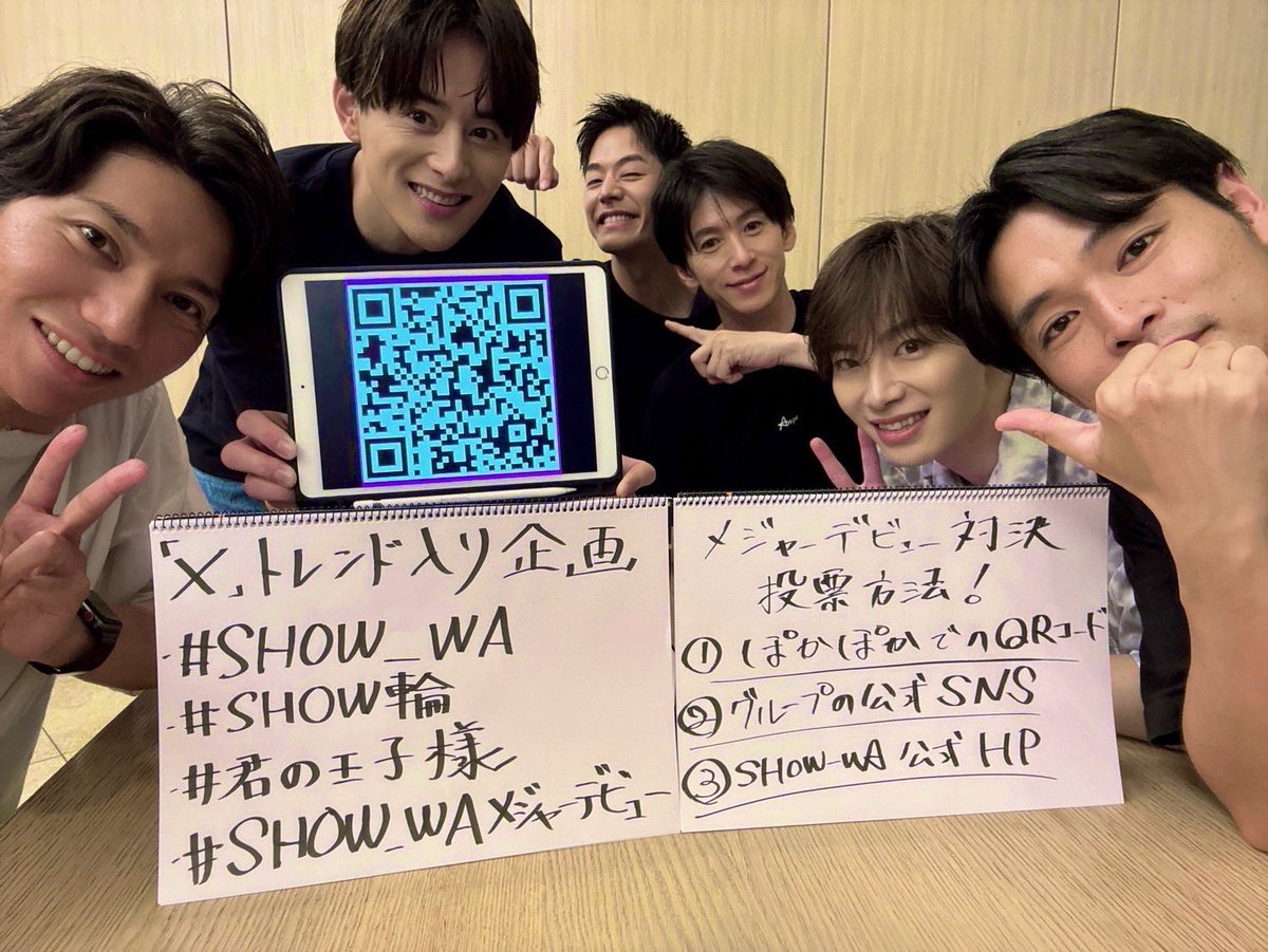 SHOW-WA 向山毅　セット 向山 毅(Takeshi Mukaiyama) / SHOW-WA | Hair Change