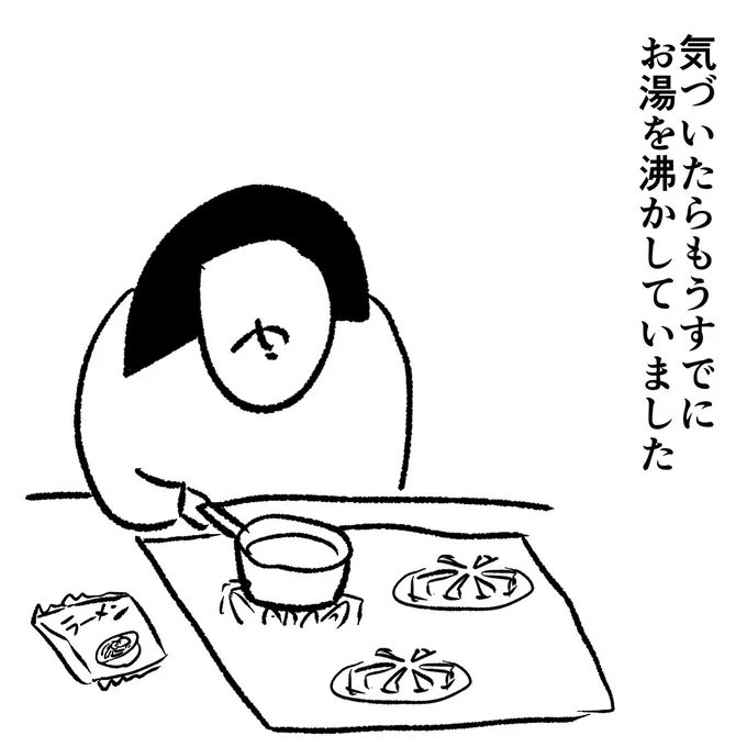 (3/3) 