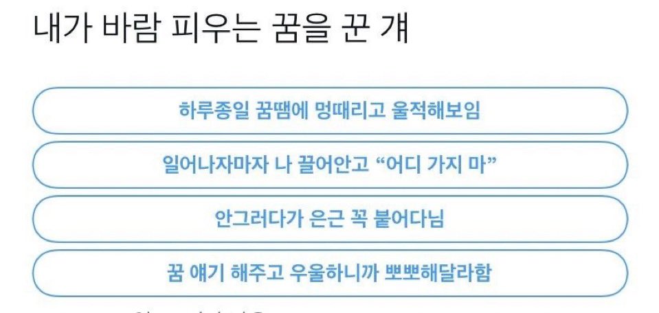 JTvote_'s tweet photo. 원본, 제보 감사합니다🫶🏻 https://t.co/3qgLPIZLin
