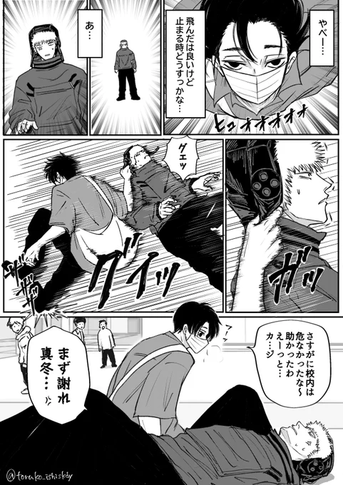 JCC if 続き 