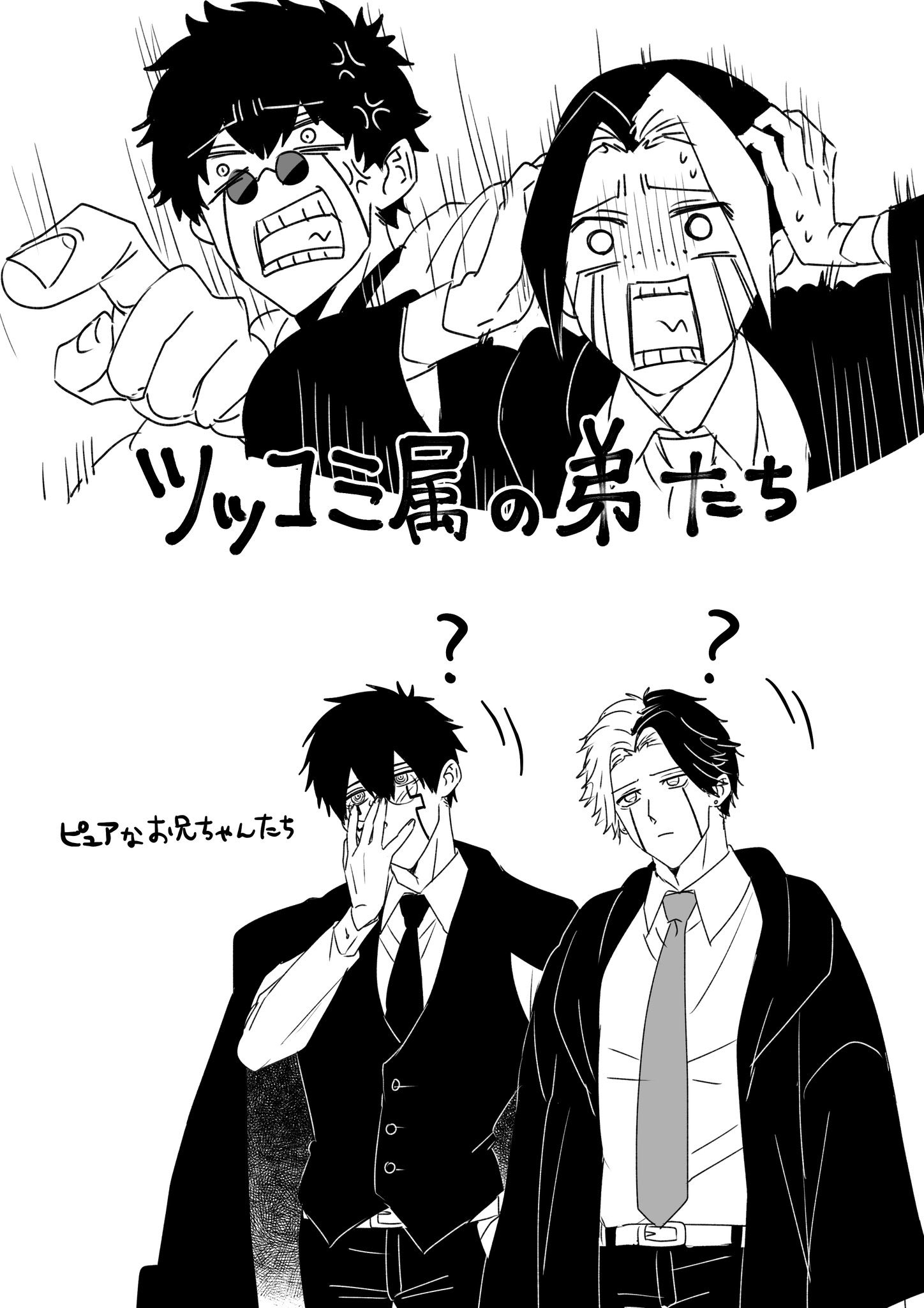 🐟いわし (@iwashi4478) / X