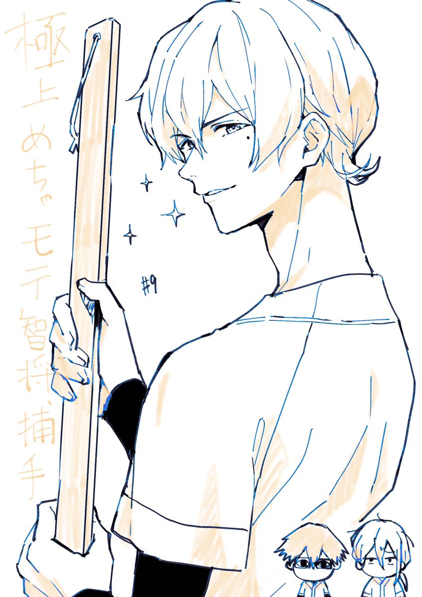 タロ@次7月 tweet media