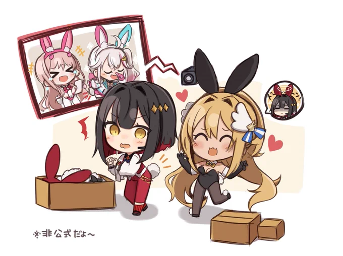 しっぽが増えたよ(非公式です) 