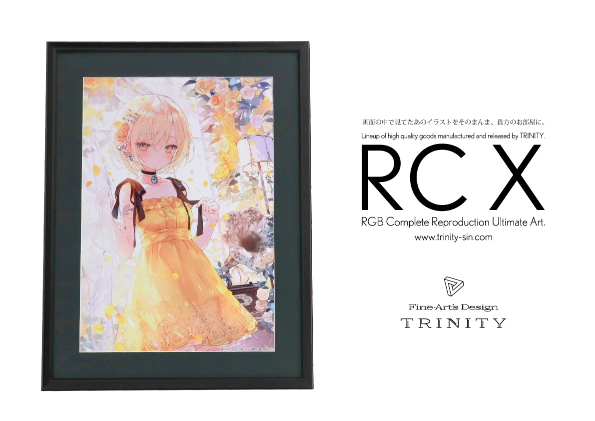 おにねこ.直筆サイン入りRGB彩現額装アート-RC X- 【公式通販】