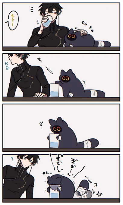 rkgk 届かない、ごま 