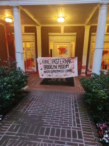 Amy Spitalnick tweet media