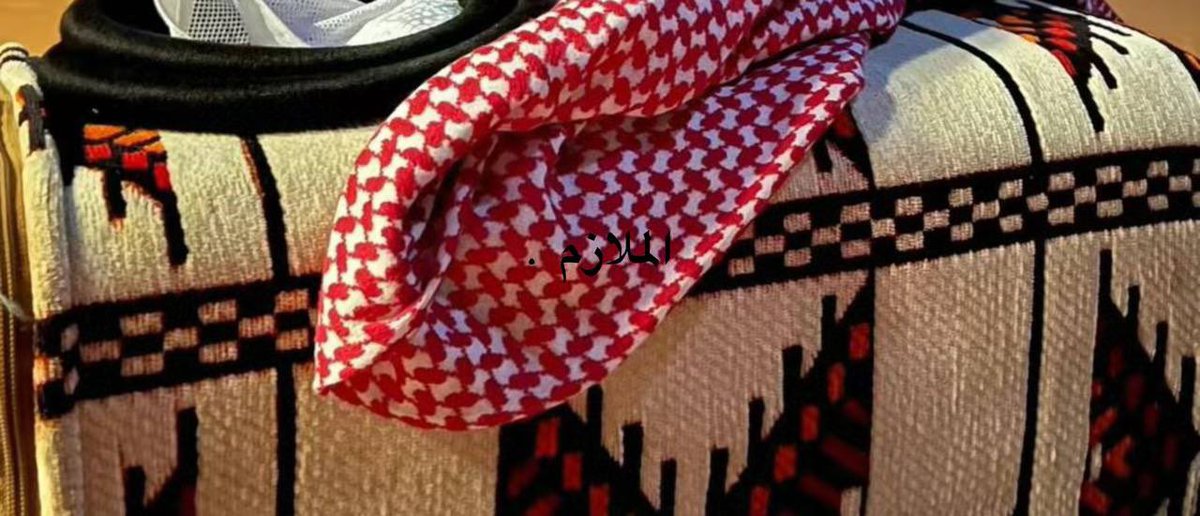 الوُكاد إني كتبت به مالذّ من القصيّد و غاب .