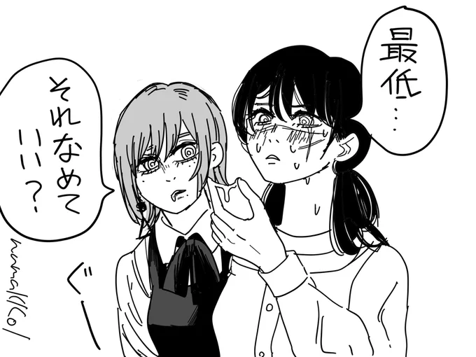 168
はらぺこきがちゃん 