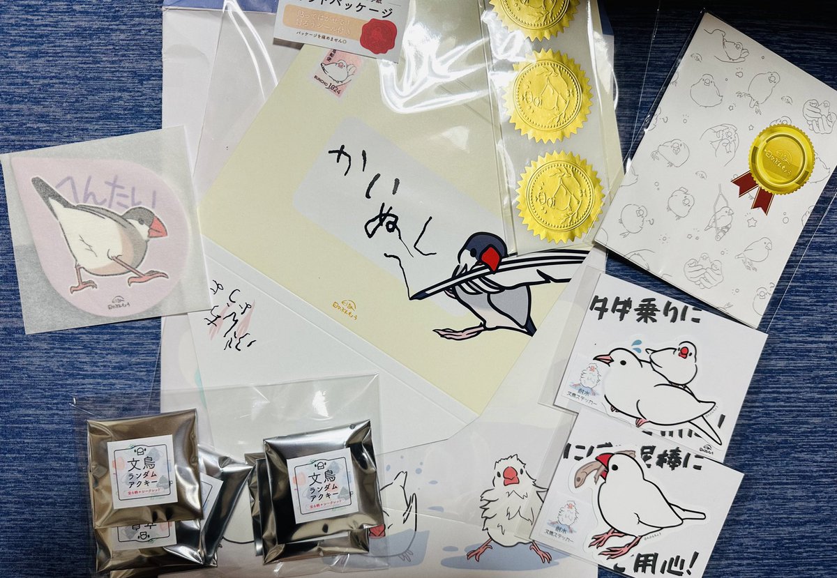 kotori_hosiyomi's tweet photo. 日々ぶんさんの新作文鳥ちゃんが届きました（@ginbato_poppo ）
アクキーを大人買いしたので、一気に開けるか、1日ひとつだけ開けるかでめっちゃ悩んでます…🤭

さらに文鳥からのお手紙に心がやられてる💘
お手紙にプレゼントもついてた、今日も健康でよろしい！ https://t.co/ghRwAzdSah