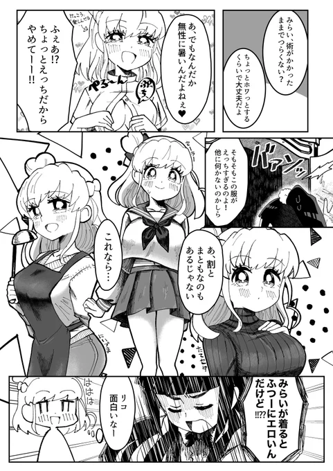 4/5 