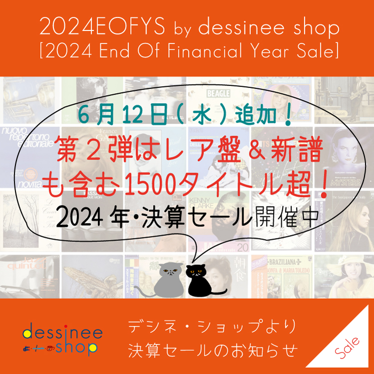 本日中に売り切ります❗️早い者勝ち！ くろ (@kuro_index01) / Posts / X