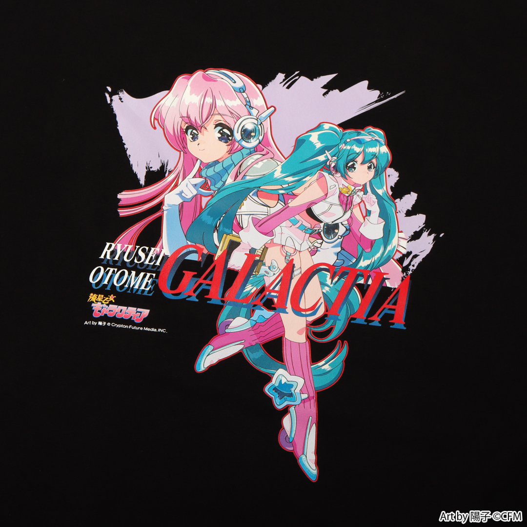 巡音ルカ & #初音ミク】 遥か遠い銀河を舞台にルカとミクが活躍する