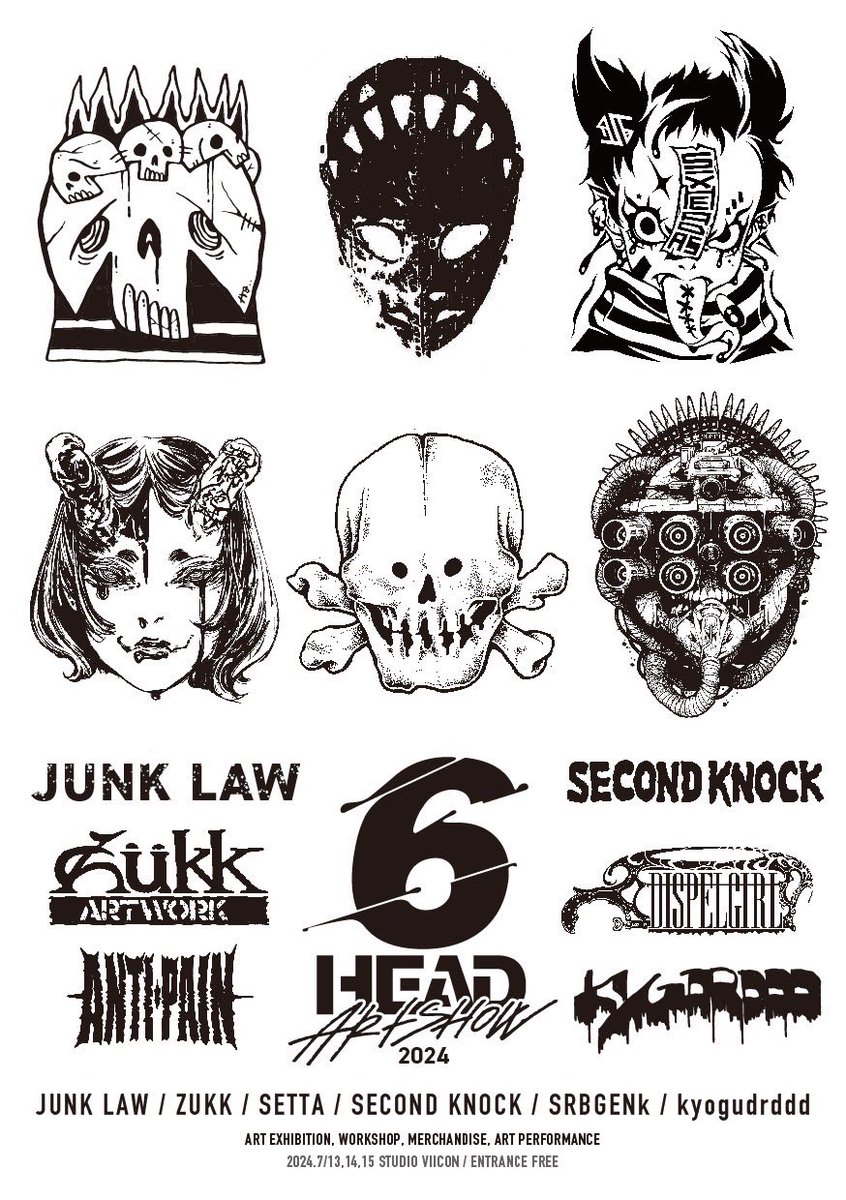 ANISOLUTION's tweet image. 7月の13.14.15は名古屋の企画展に参加します！！全日滞在する予定なのでお近くの方は遊びに来てください！！！！！！！
シルクスクリーンのワークショップなども予定しているので楽しめる事間違いなし！
#6HEAD