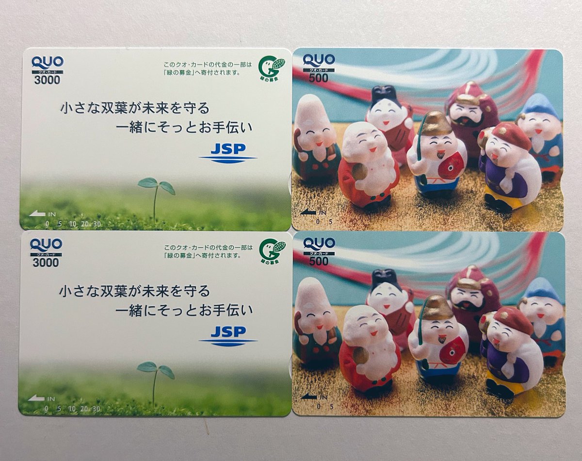 ton_ka_to's tweet photo. #JSP から #株主優待 のQUOカード3000円分が届きました。

2026年から3年長期保有じゃないと3000円分貰えなくなります。
って、もう間に合わないじゃない😇

#eBASE からはQUOカード500円分です。
改悪なら良い方で、こちらは廃止で今回が最後です😭😭😭 https://t.co/jfJ3ZOGMes