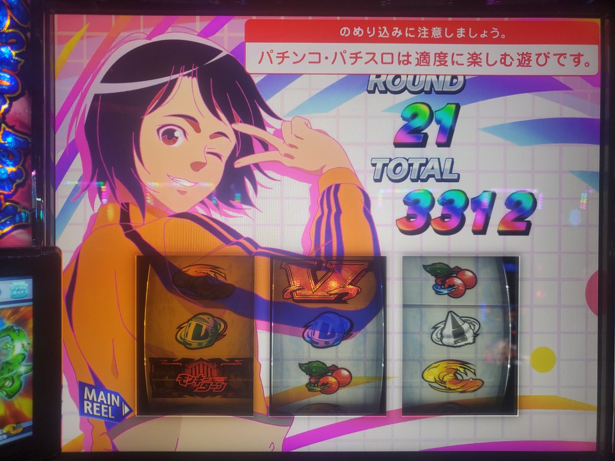 LsbCc9's tweet photo. かどおわー！
今日はなんかやりたい放題やった🙌
朝イチから
まどまぎパチ4kで当たるも通常
ToLOVEるリセ狙いで1回目の当たりで穢れ解放(がSTは通算6回スルー)
モンキーターンリセ狙いで即優出から
1kで当たり持ち玉でグランドスラムチャレンジ成功
キン肉マンSP狙いで1回目の当たりで
自力で7勝⬇️ https://t.co/mAaf7UsbJu