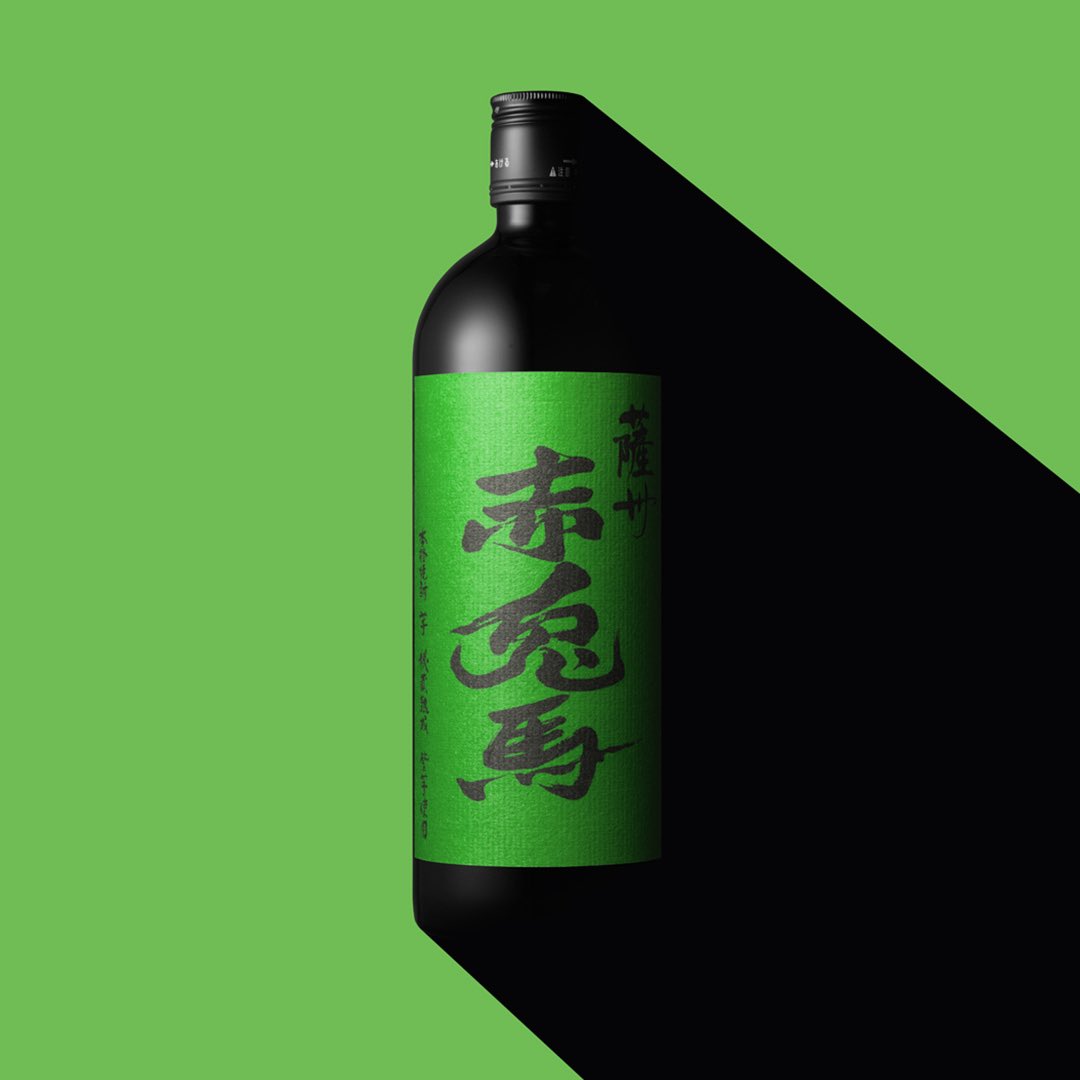 実際に緑の赤兎馬があったら…💭 イメージ画像を作ってみました🍀