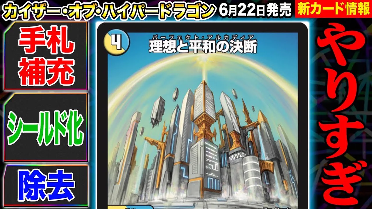 デネブログ on X: 