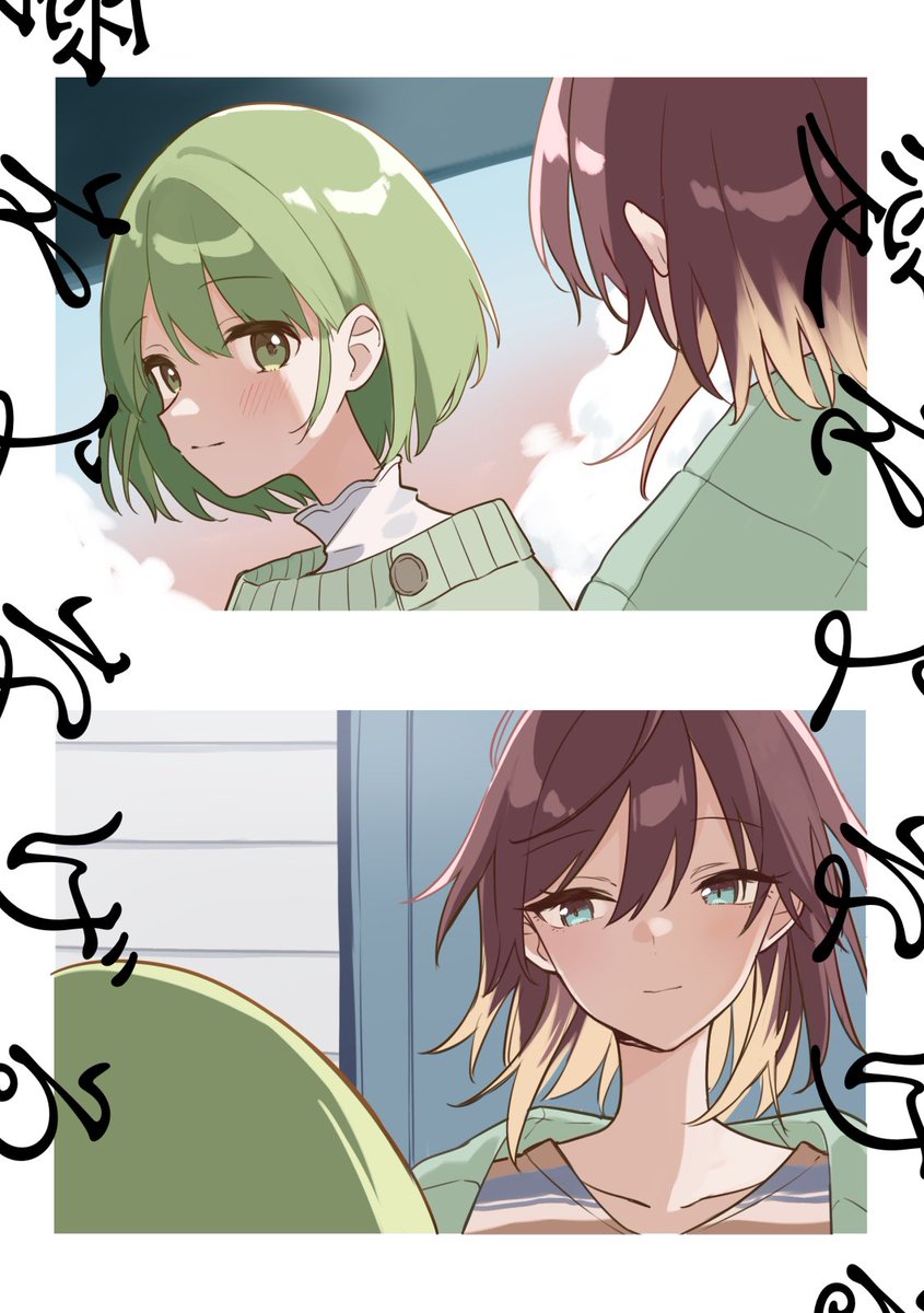 多分表紙 