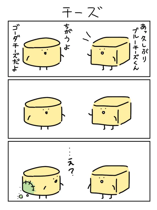 梅雨入りらしいですね 
