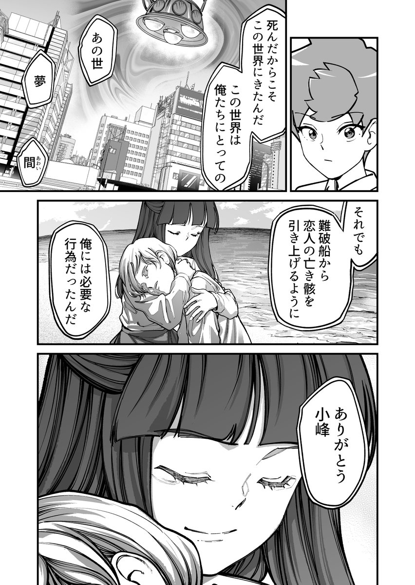 (1/7) 