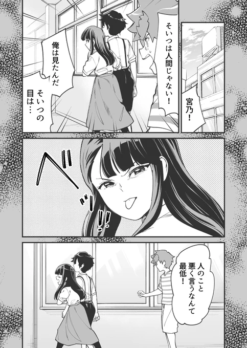 (2/7) 