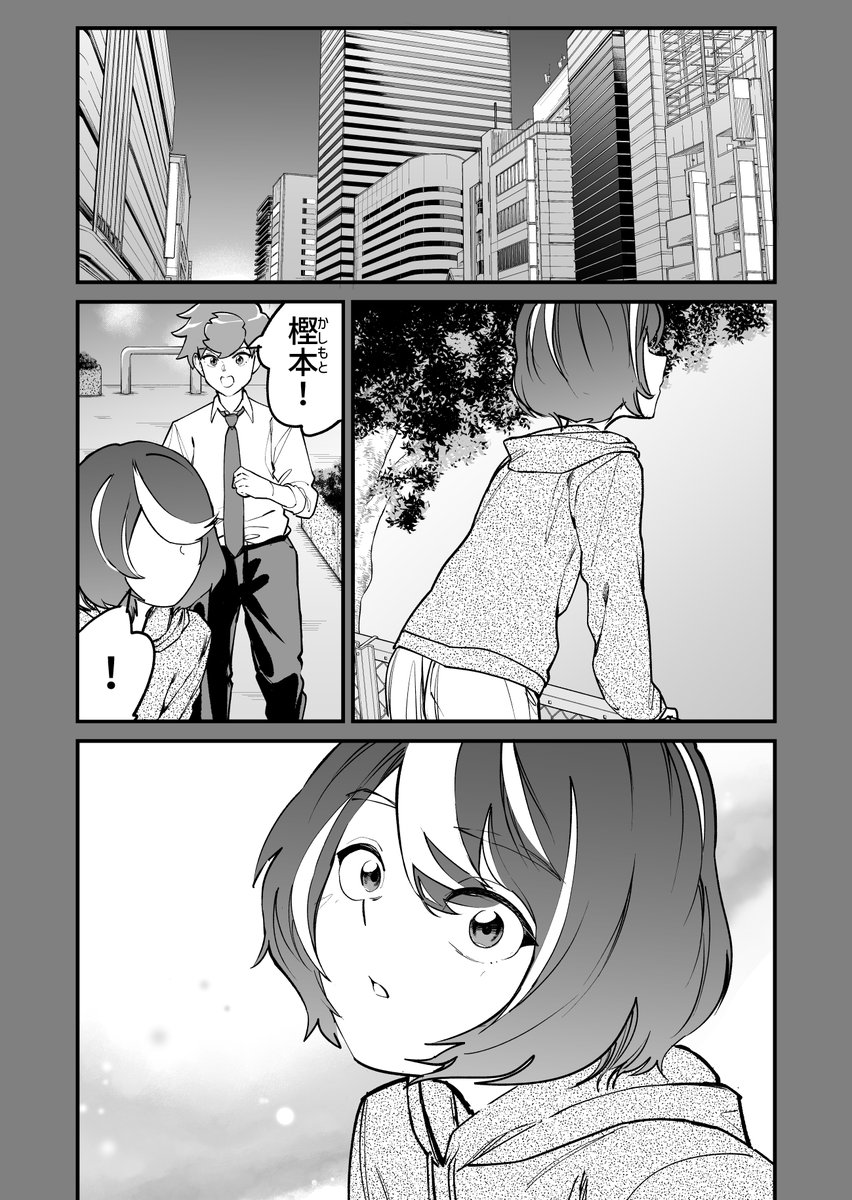 (3/7) 