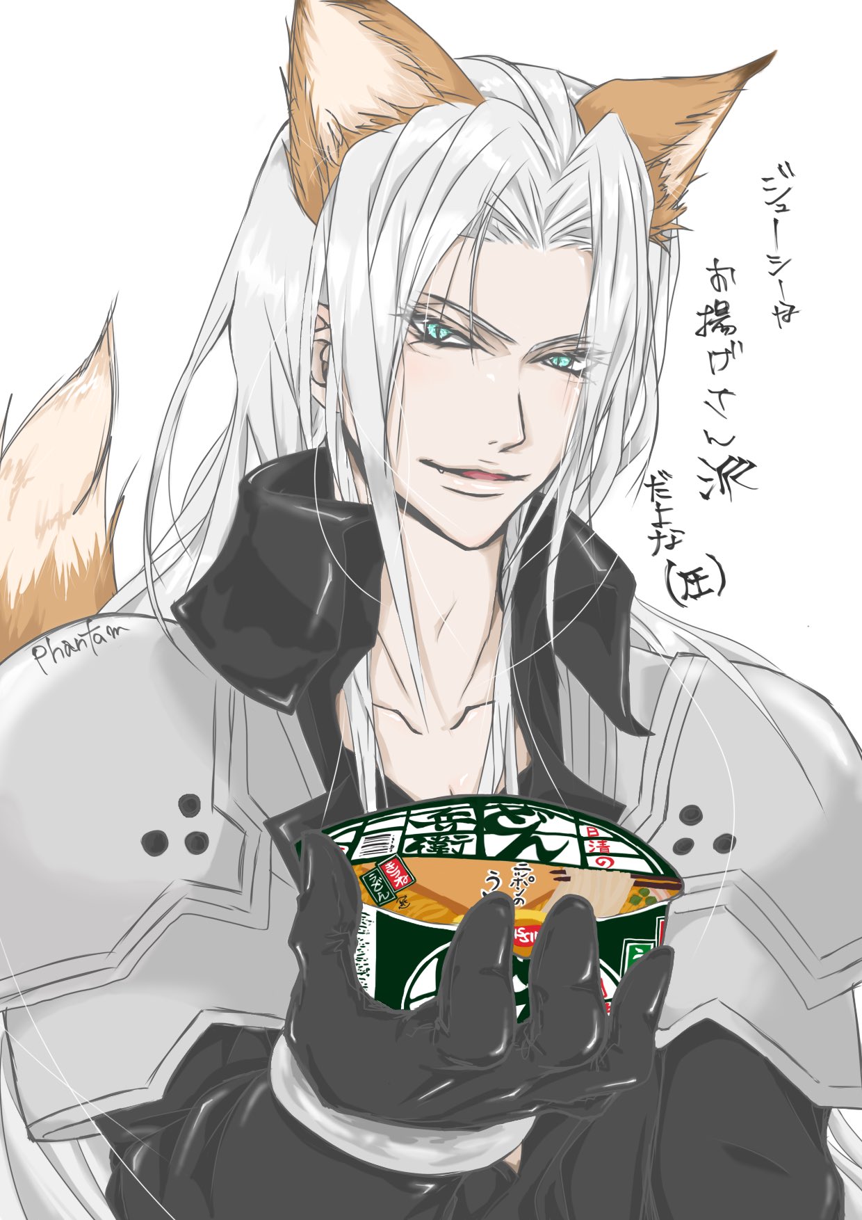 PSA10 どんぎつねの耳 どんぎつねと温泉宿 どん兵衛 どんぎつね