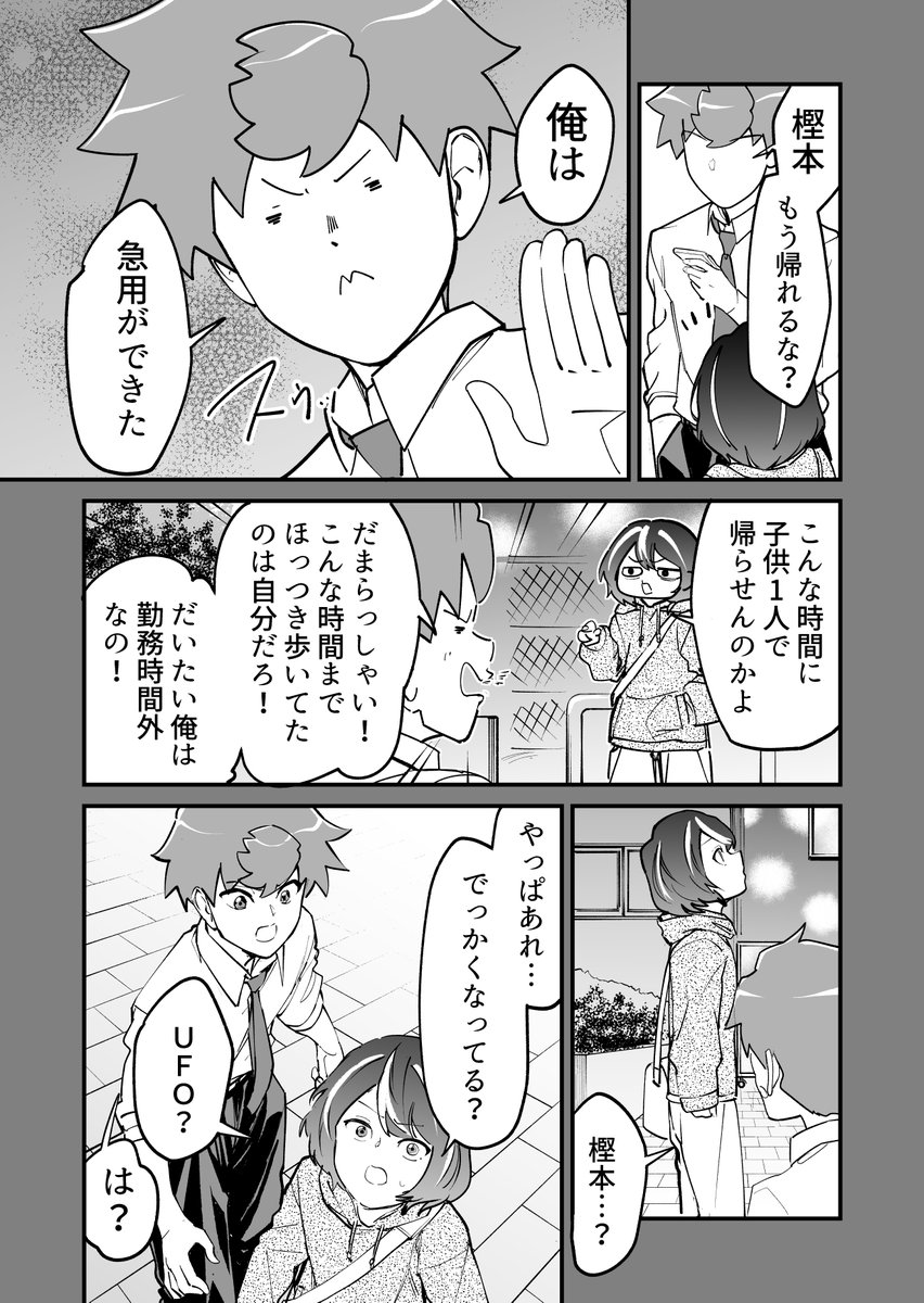 (4/7) 