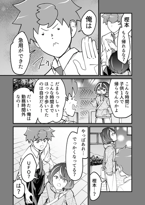 (4/7) 
