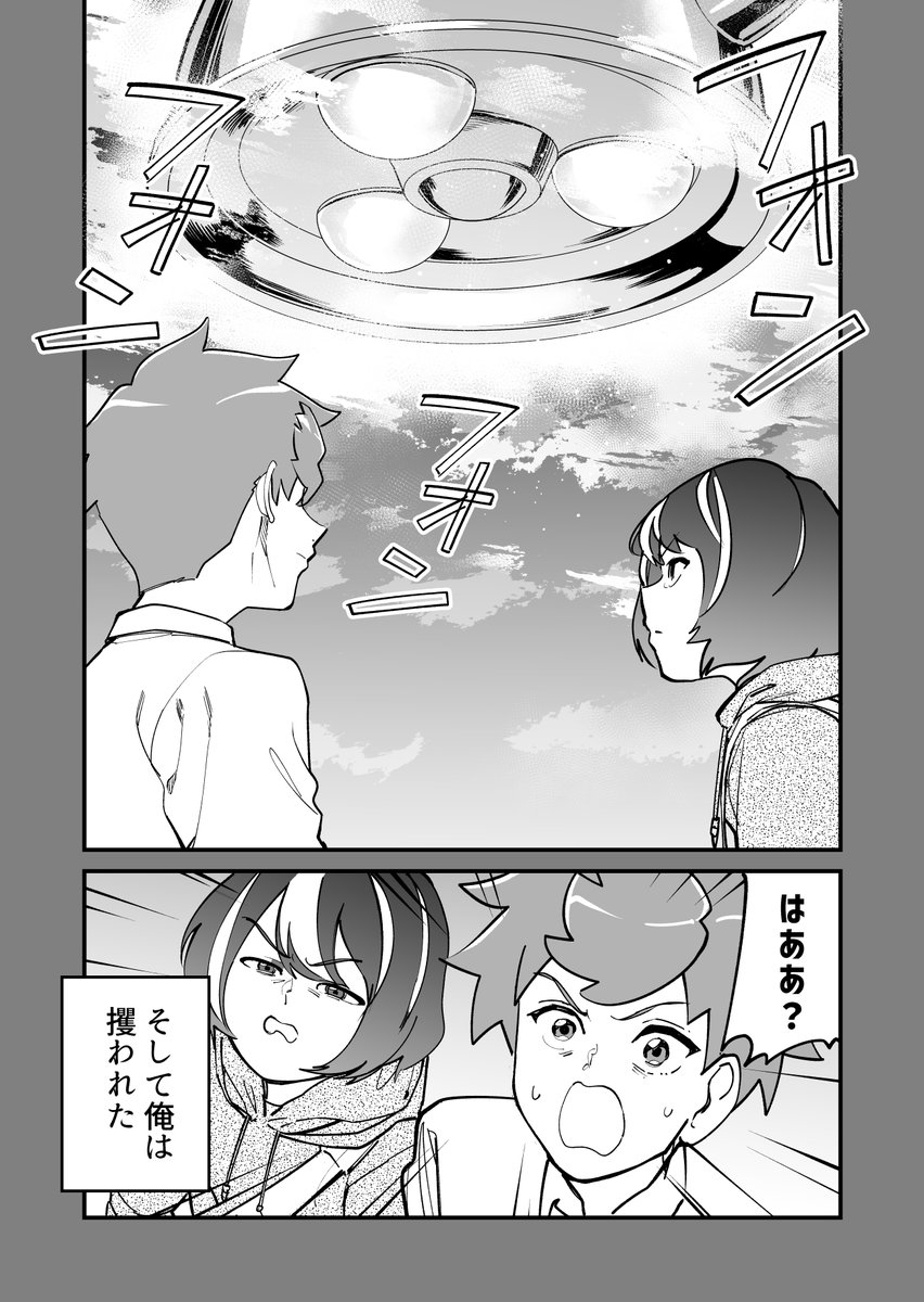 (4/7) 