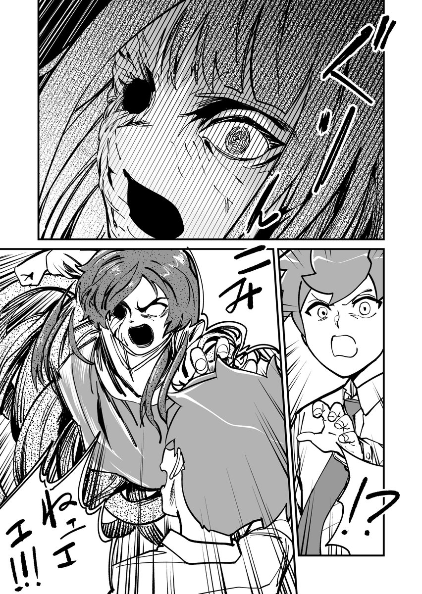 (6/7) 
