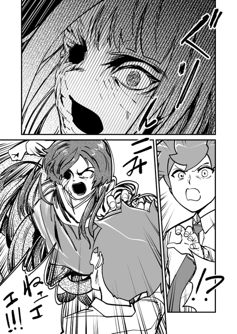 (6/7) 