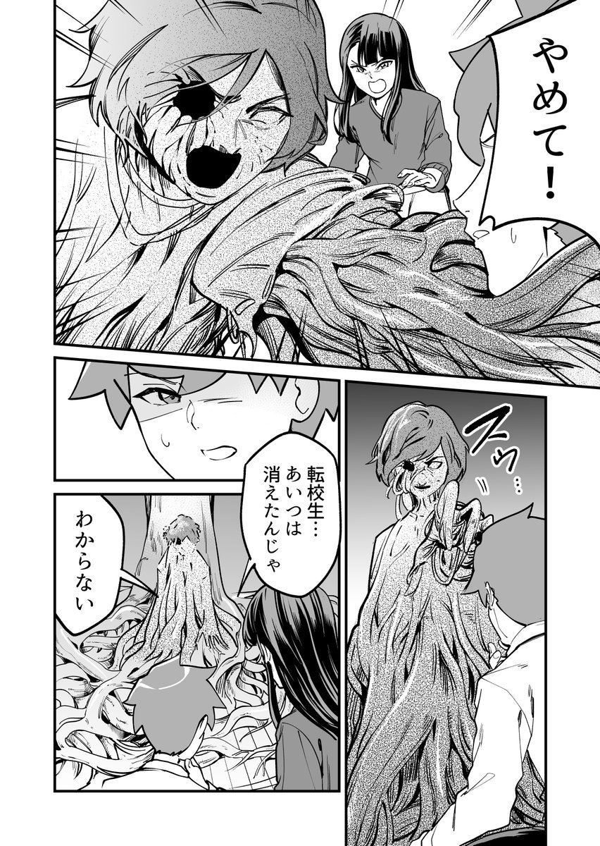 (6/7) 