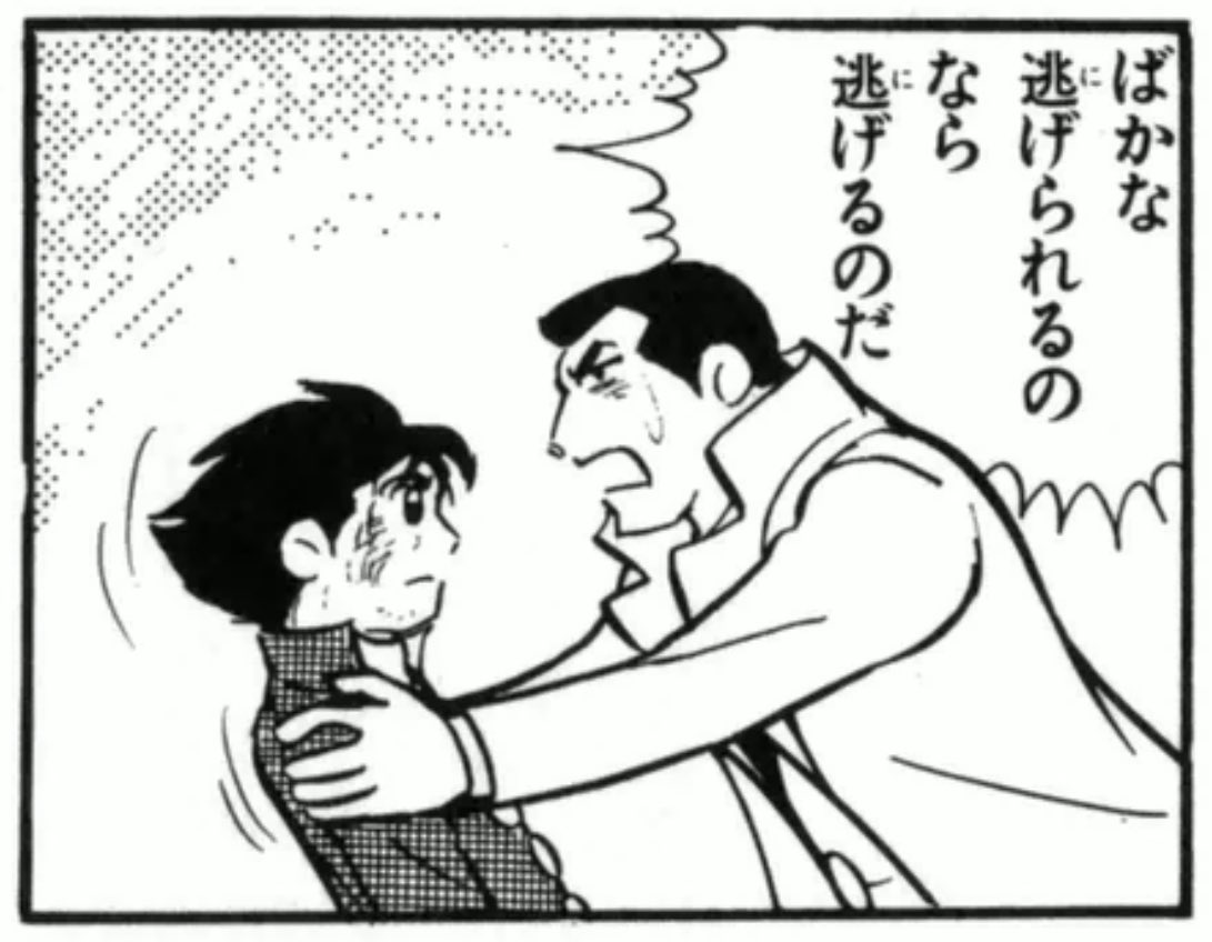 バビ伊賀って良いね…。。🥹
これに対して「ばか」と返答する伊賀野くんも良い…… 