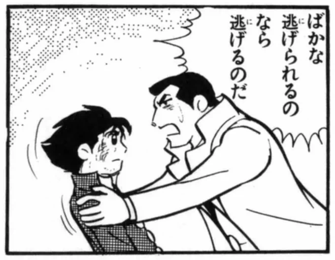 バビ伊賀って良いね…。。🥹
これに対して「ばか」と返答する伊賀野くんも良い…… 