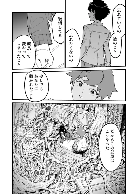 (7/7) 