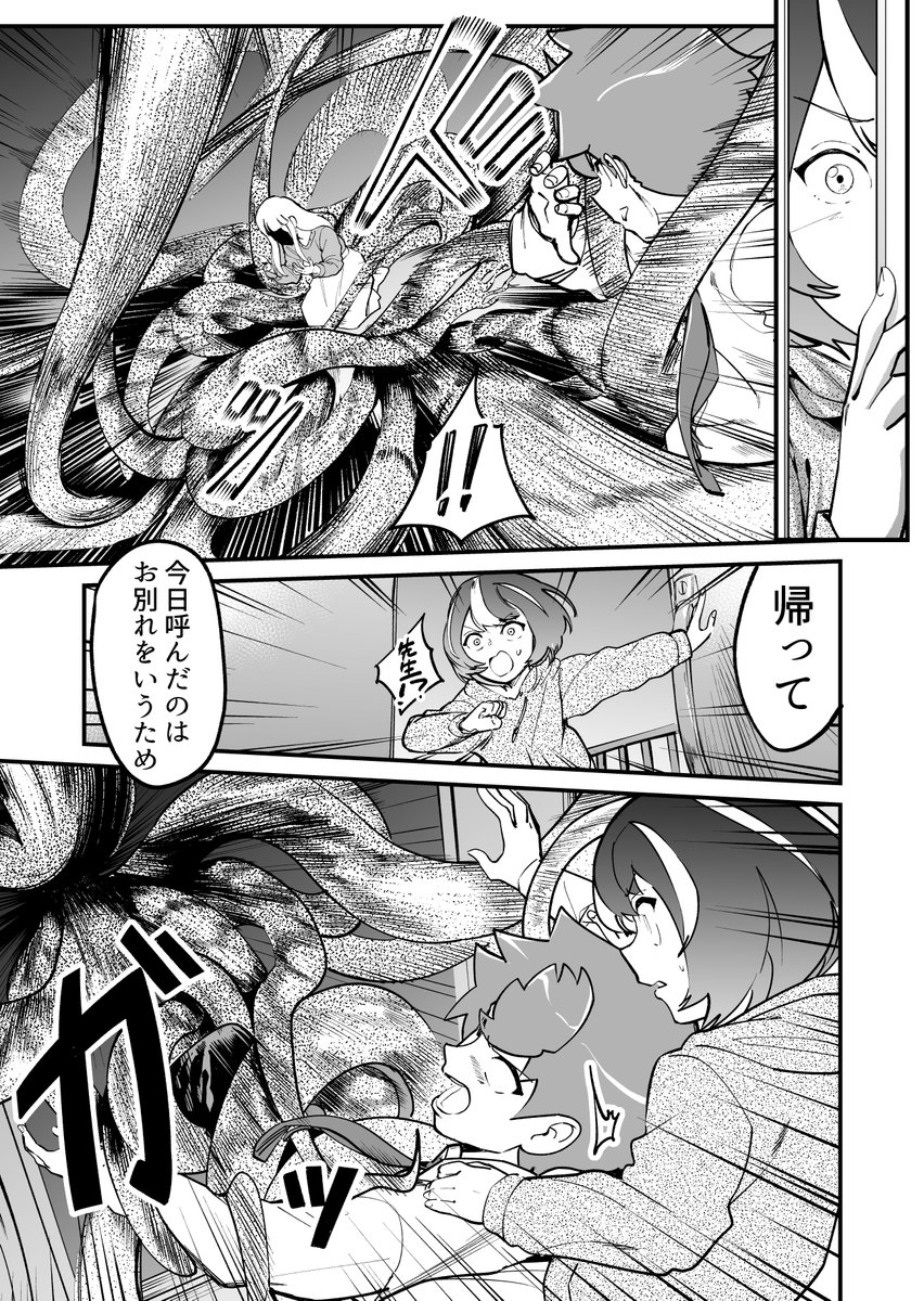 (7/7) 